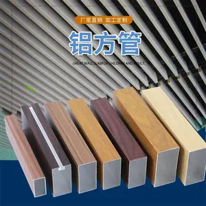 金鸿建材铝格栅天花生产厂家:绿色建材研发生产安装一站式服务