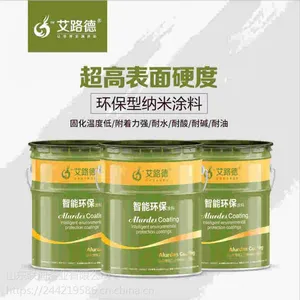 供应艾路德食品级防腐漆