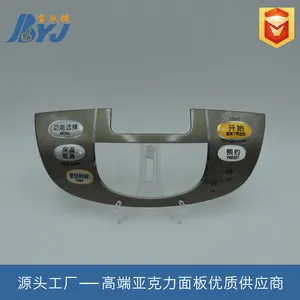 厂家定制 2019新款 煮粥神器电器触控面板 高硬度亚克力面板 佛山生产