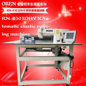 奥玲新款同步模板机 RN-0303DHY 同步缝纫机 高速度精准钱包车缝机