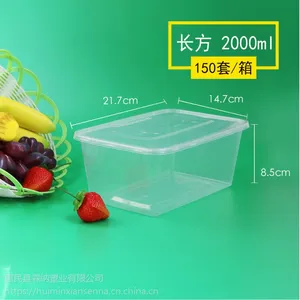 山东一次性注塑餐盒批发厂家
