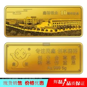 金条定制 纯金黄金金条制作