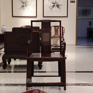 大红酸枝他有什么收藏价格,价格涨的这么厉害?太师椅三件套