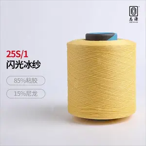 ��־Դ������������ˬ͸��25S/1�����ɴ �����ֻ���Ӧ����˿ɴ��