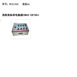 ��ŷ����׼������ �ͺ�:CN40-ZX79D+��ţ�M361566