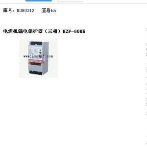 SYH�纸��©�籣���������ࣩ �ͺ�:HZF-600E��ţ�M390312