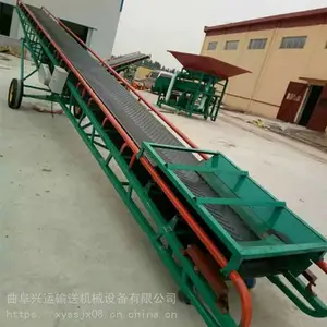 供应订制移动式皮带输送机 兴运粮食移动输送机Y8