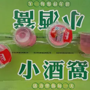 湖南果冻厂家小酒窝长沙红帆食品果冻