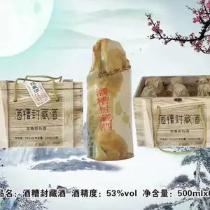 白酒厂家配制酒定制厂家电话