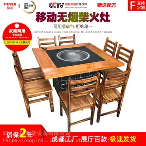 贵州铜仁无烟木炭柴火鸡灶台桌农家乐铁锅炖移动土灶台户外火锅烧烤一体炉灶涮烤一体桌