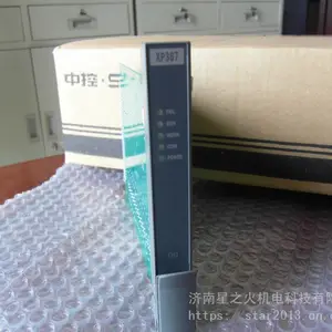供应XP367,浙大中控16路数字信号输出卡----适用于JX-300XP系统