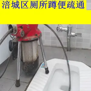 ������ɽ��ѧ����������ͨ ��ɽ���Ÿ�����ͨ��ˮ���۸���� �ǿ�ҽԺ��©��ͨ