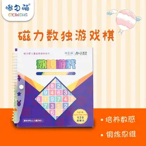 �������������Ź����ͯ�������˼άѵ�����ӻ�����Ʒ�̾ߴ����ȹ�������