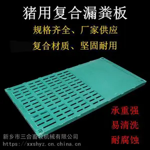 ���ҹ�Ӧ��ֳ���ϰ� ���ø���©��� ������©��� �������ϰ�