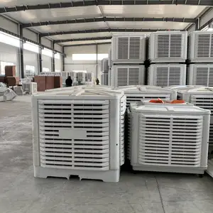 吉林集安大型冷风机车间厂房猪场降温养殖场水冷环保空调
