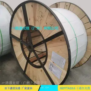 光电复合海底光缆12芯GDYTA33光纤光缆