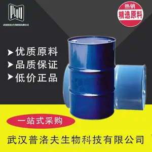 ������� 102-92-1 �л��ϳ��м��� �ⶨ΢��ˮ�� �ɲ�С��װ