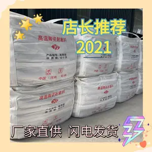 防磨料配方 水泥厂烟道耐磨胶泥 郑州陶瓷耐磨料