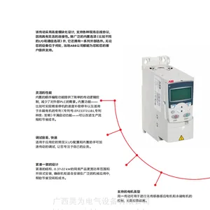 abb�����Ƶ�� 64391658 FAN RH35M-4EK.2F.1R 04M-0440