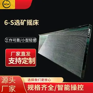 ѡ��ҡ�� 6S-4500�� β������豸 ������ҡ�����