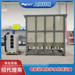 重金属废水难降解工业废水复杂性有机废水电絮凝电化学水处理设备