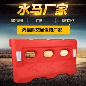 鸿福熙 吹塑围挡 电力设施防撞墩 路口电缆杆防撞桶耐用防晒