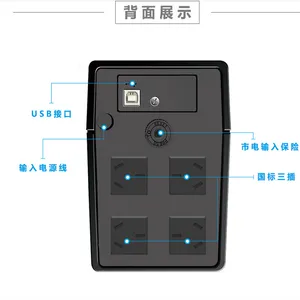 ���õ�Դ���õ�� ups����ϵ�Դ����ʽ2400W����������
