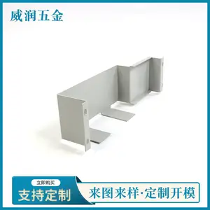 不锈钢五金冲压件304金属拉伸件折弯件加工