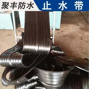 ���Ͼ۷ṫ˾ �����и���ֹˮ�� ������ֹˮ�� �㶫��������