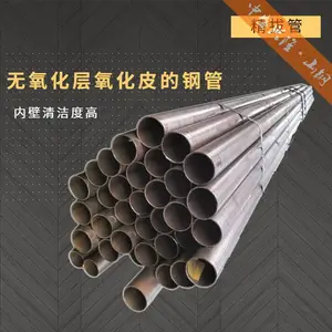 昌隆 SAE8620H无缝钢管 57*3.5 可打内丝