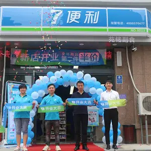 二十四小时便利店***条件-柒便利诚信企业推荐