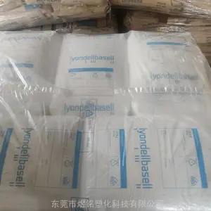 吹塑成型应用 LDPE Purell PE 1810 E 巴塞尔