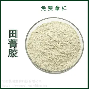 田菁胶生产厂家 田菁胶厂家 使用方法 用量