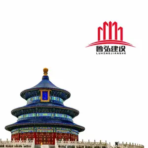 山东鲁弘建设工程有限公司