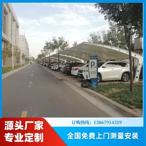 �绯Ĥ�ṹ���г���ʩ�� �綯����������� �ӹ�����