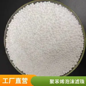 泽雨DA863彗星式纤维滤料产品咨询-泡沫滤珠使用锅炉行业