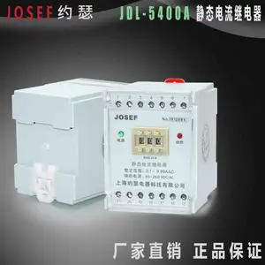 ���������ѹ����������·�� JDL-5400A �����̵��� �����źŻ��г����� JOSEFԼɪ