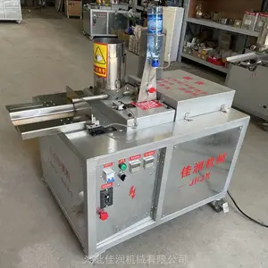 �����Զ��ӹ����� ʳ�þ��������ֻ� �㹽ƽ�����������豸