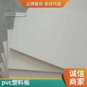 ���������� ��Ҷ���������� ����ǽ PVC������ �����豸����