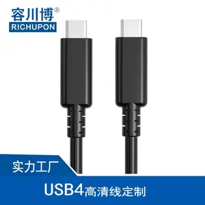 ȫ����USB4gen3������E-markоƬ40Gbps***100W���Թ�TYPE-C������