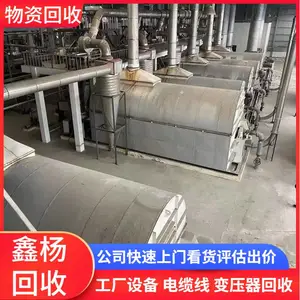 �麣����������ҩ��е���չ�˾ ���������ҩ�������豸��˾
