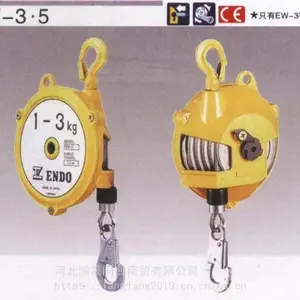 ENDO日本远藤弹簧吊车EW-5（2.5-5KG）弹簧平衡器