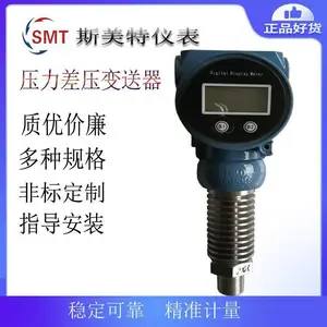 ˹����3151GP3S22M4B3����ѹ�������� Զ�� ����