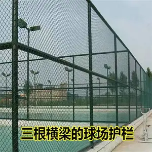 篮球场地围网 体育场围栏 球场体育护栏网 网球场护栏厂