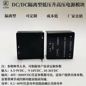 0-5v线性可调电源模块24V升0-250V0-100V0-350V0-1000V0-500V
