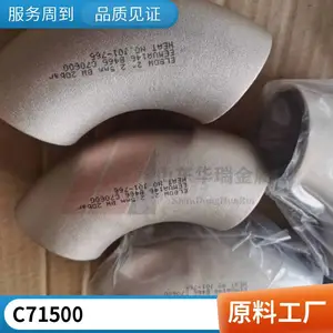 C70600铜镍合金管 BFe10-1-1大小口径白铜管 定制生产 光谱检测