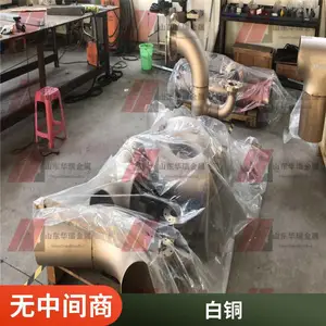 Bfe10-1-1切割加工白铜无缝管 铜镍合金管C70600 来图定制