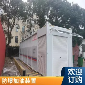 使用方便 可用于工地、物流园、企业,自用阻隔防爆加油装置,山东众安防爆