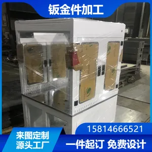 东莞钣金折弯加工定制机箱外壳机柜机架方通大板焊接喷粉烤漆激光切割加工源头厂家