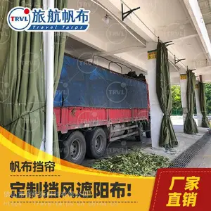 ������������ ���ڹ����÷��� ���������겼 ��ˮ������Ϳ�ܲ�PVC���� ���ڻ����ǻ��������